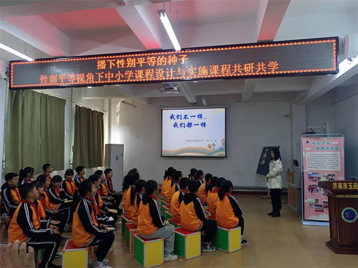 济南大学政法学院本科实践教学基地落户济南市玉函小学|济南大学|本科