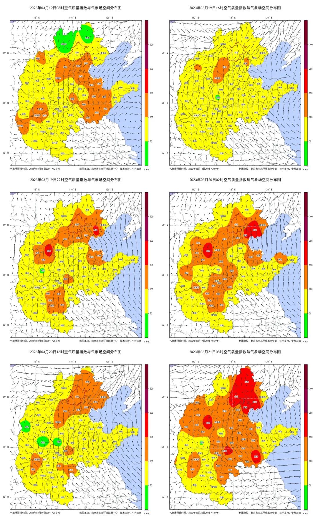 图2 北京及周边地区PM2.5浓度空间演变