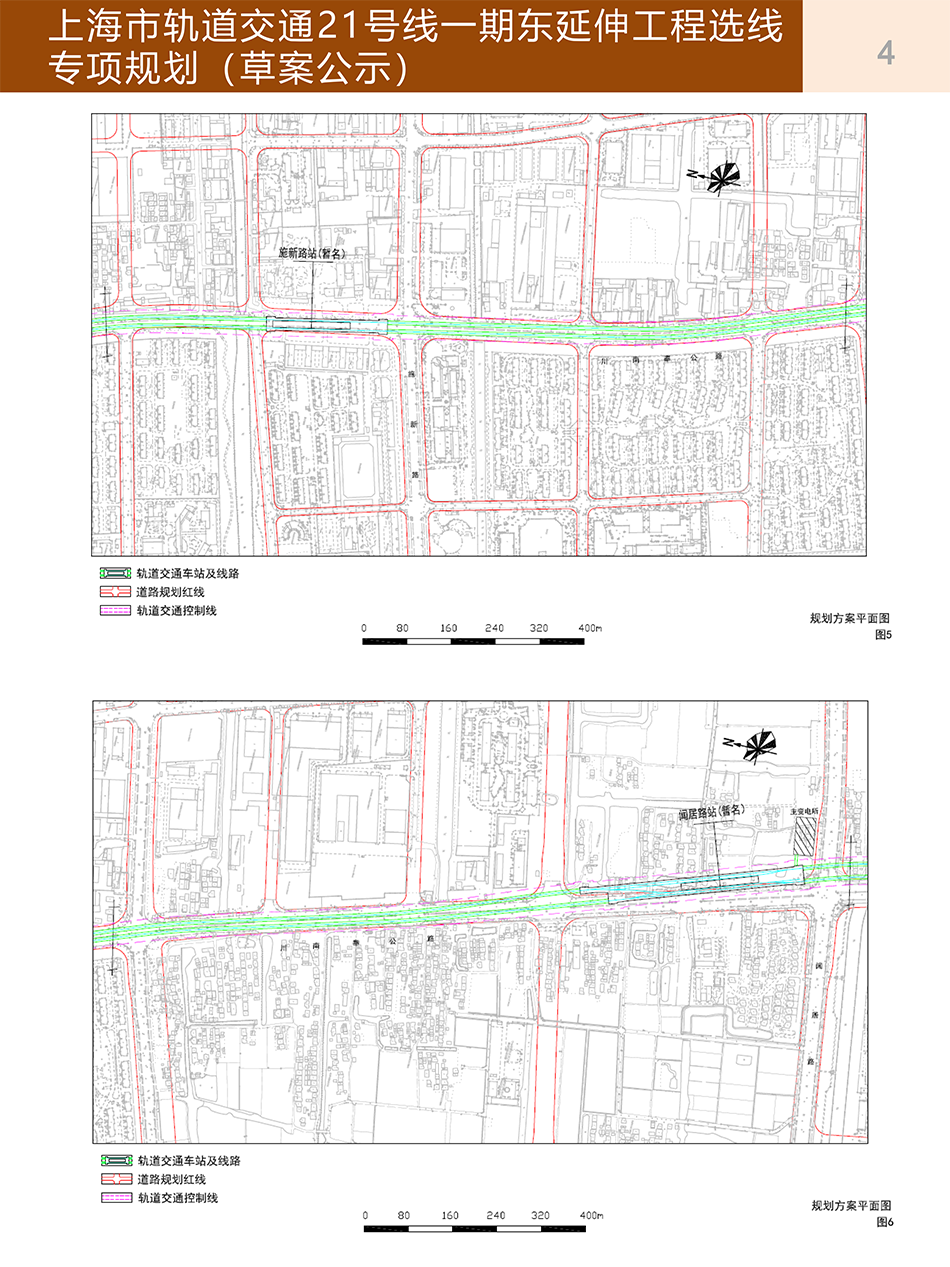 本文图片均为 上海地铁 图