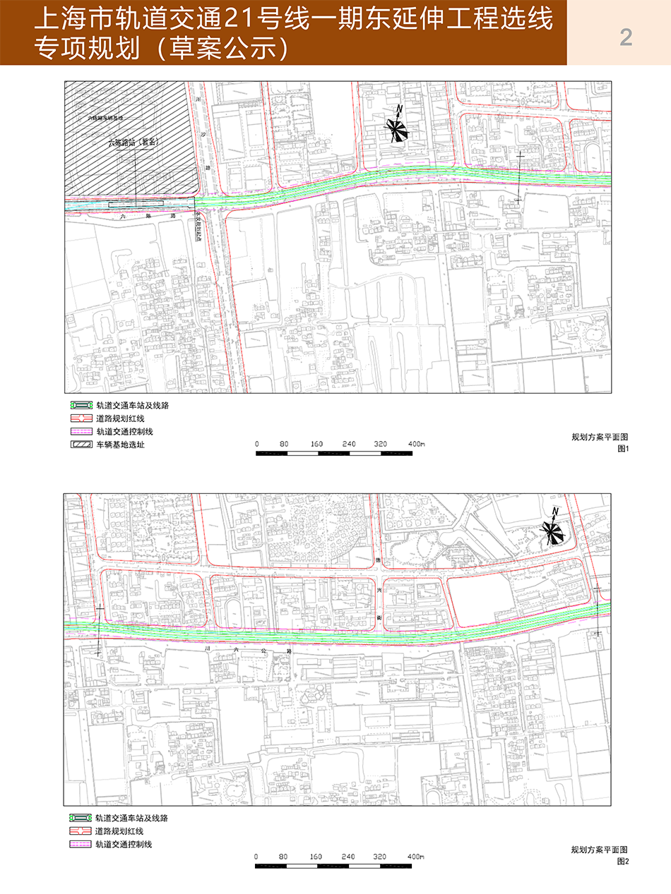 本文图片均为 上海地铁 图