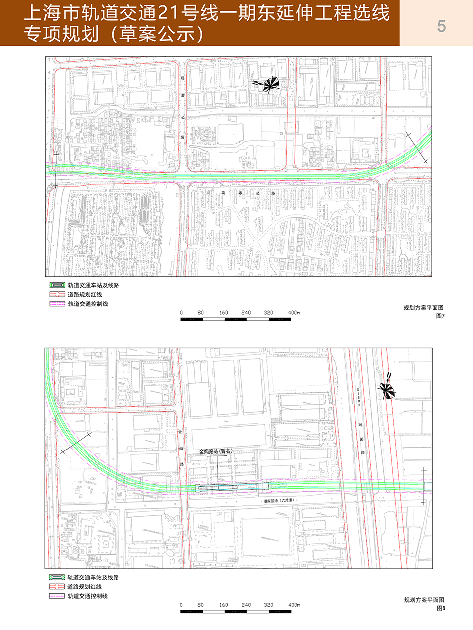 本文图片均为 上海地铁 图