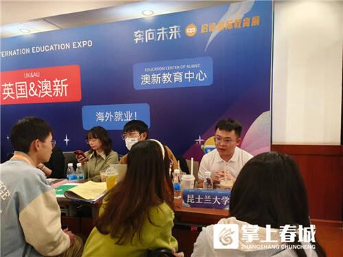 满满干货（启德留学公司简介）启德留学 企查查，(图3)