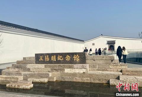 王阳明纪念馆 项菁 摄中新网绍兴3月21日电(记者 项菁)随着一股股"