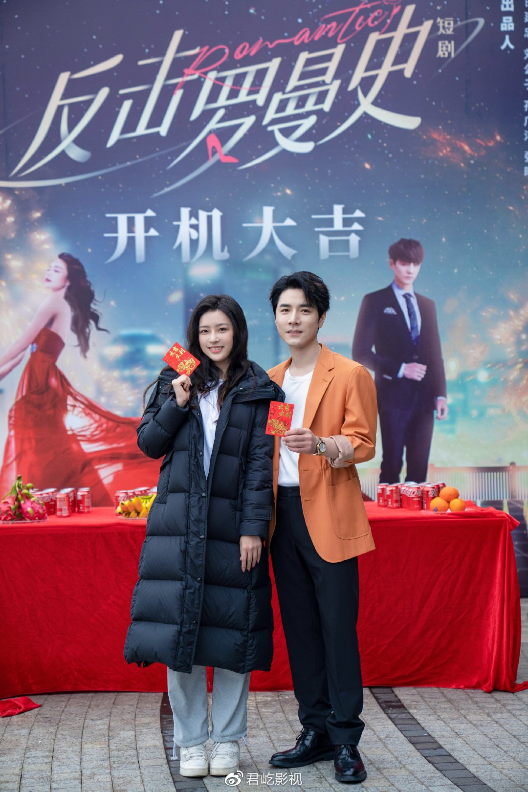 都市复仇情感剧《反击罗曼史》开机 郭迦南杨雪儿联手甜蜜逆袭|反击罗曼史|杨雪儿|复仇_新浪新闻