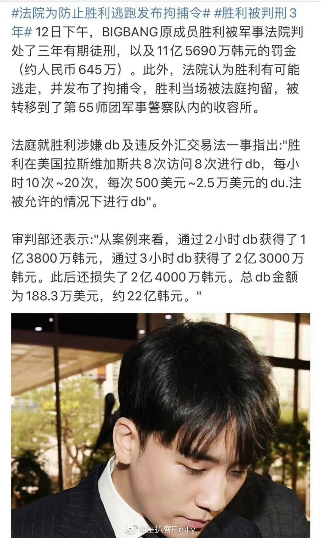 emmm夜店他超爱!这算浪子没有回头是吧|浪子|夜店|近况_新浪新闻