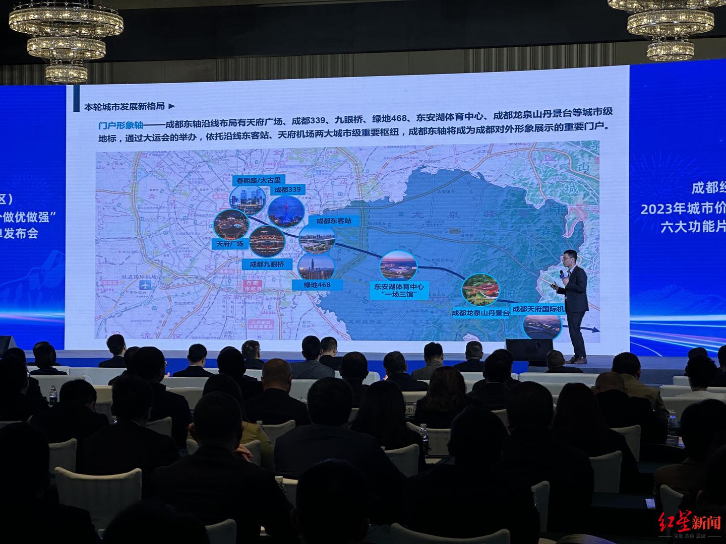 总投资约2315亿元，成都经开区（龙泉驿区）六大功能片区发布146项投资机会