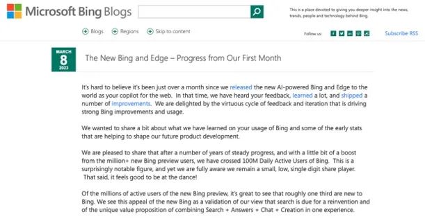 微软宣布Bing用户突破1亿