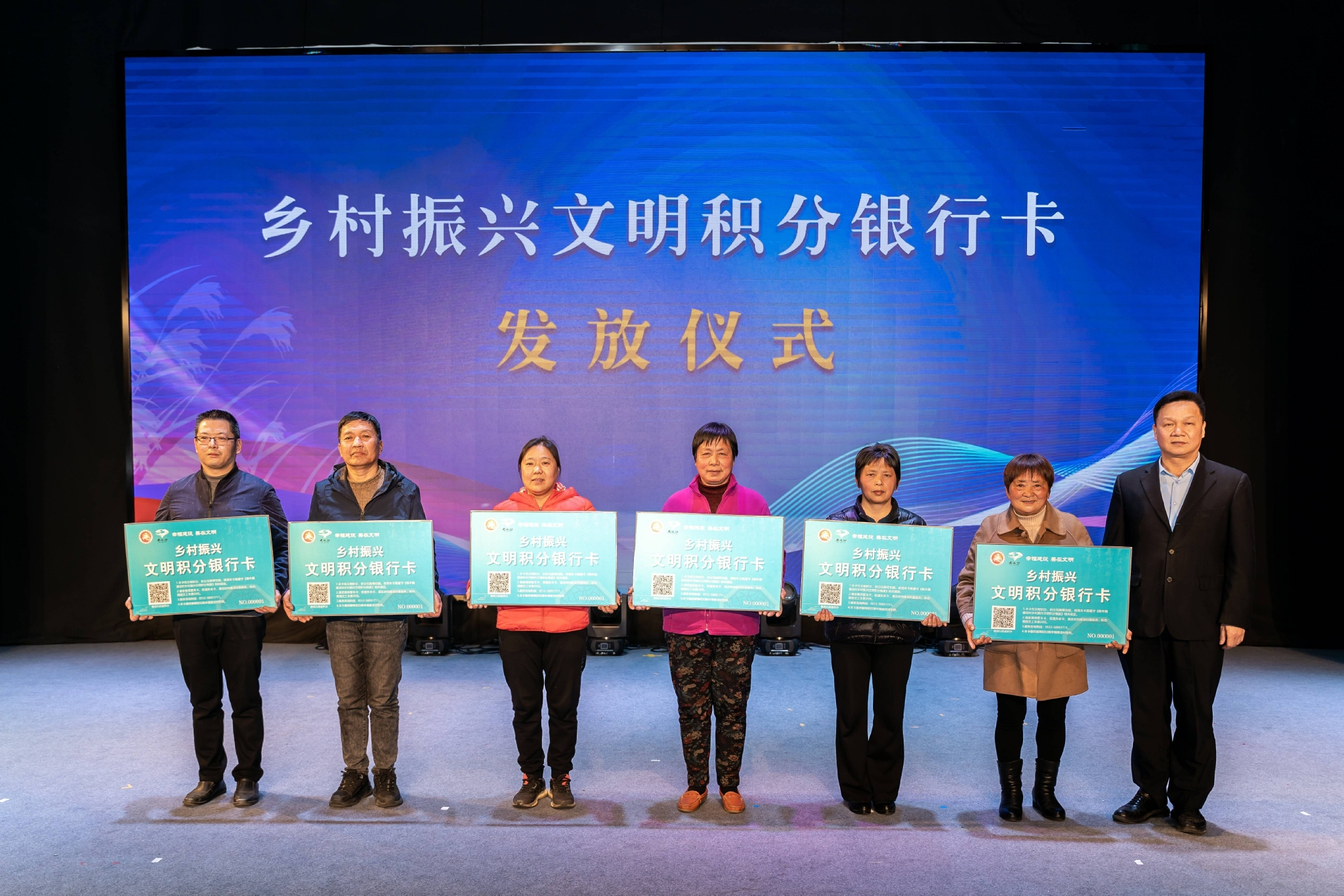 张家港市锦丰镇建设村暖新冬训出新走心