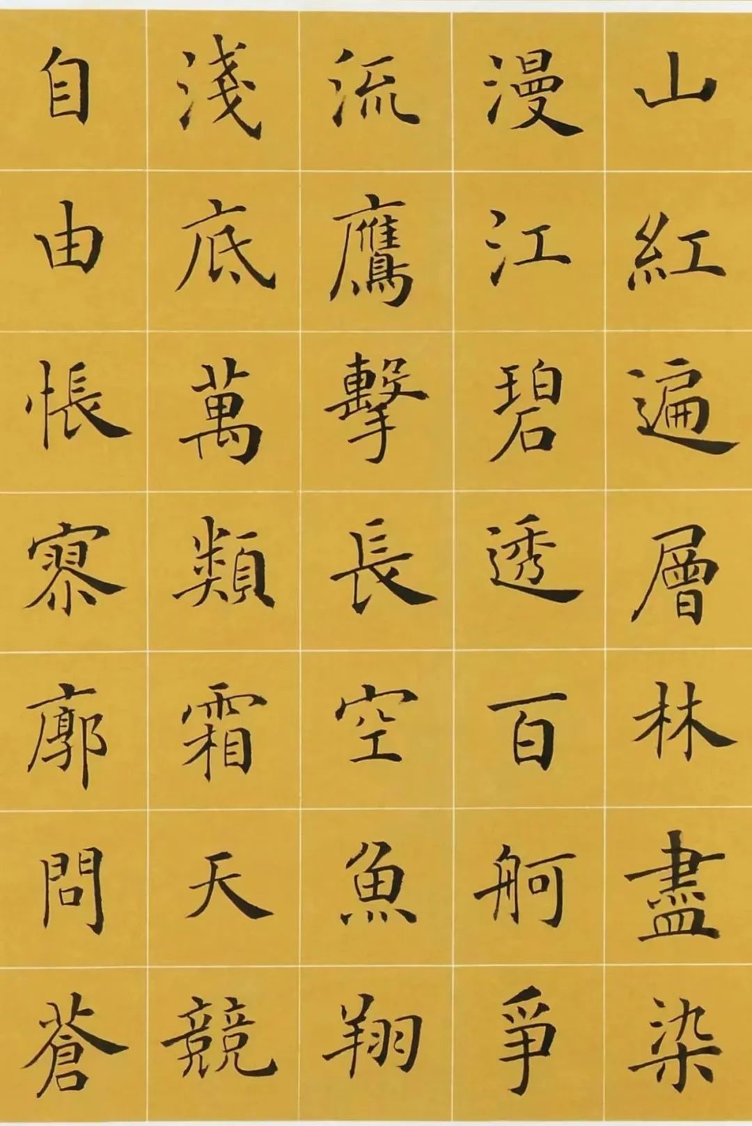 书法家刘亚东:甘于平淡生活,追求艺术卓越|刘亚东|书法|书法家_新浪