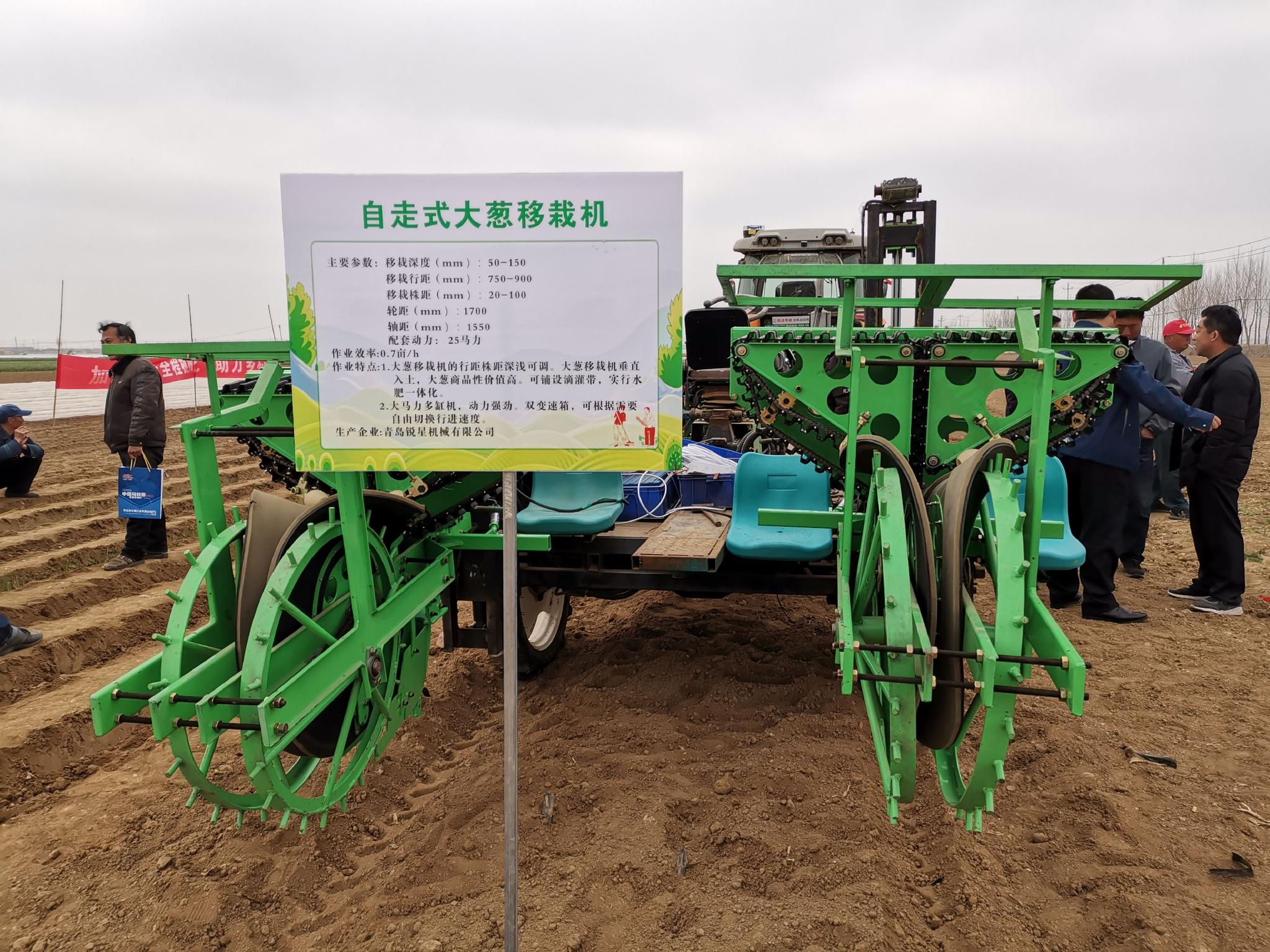 现场演示的自走式大葱移栽机.青岛市农业农村局供图