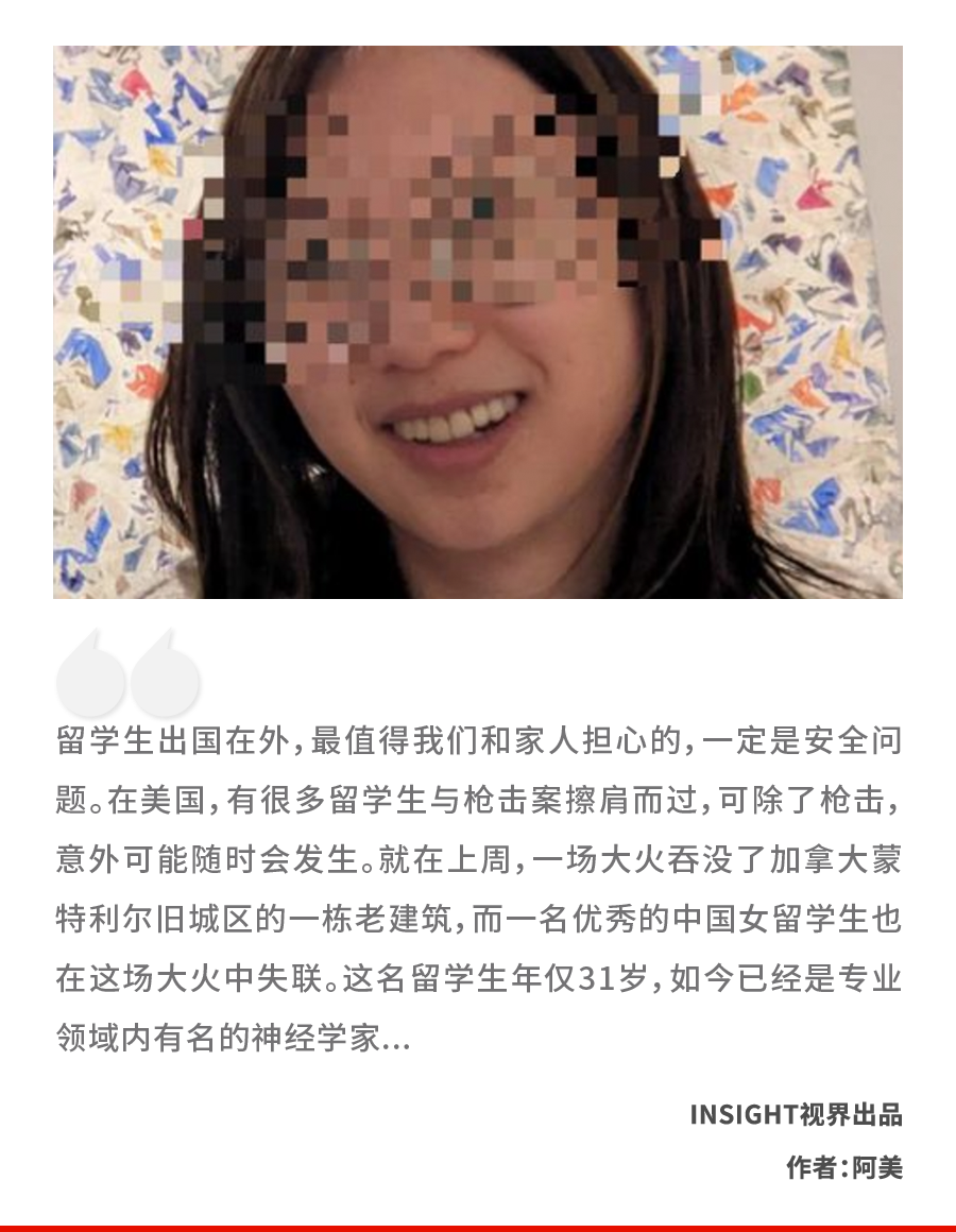 搜索失联留学生救援队发现无名尸体