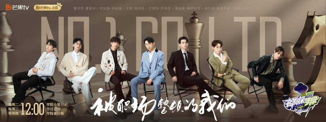 名侦探学院6收官名学宇宙的故事还没完