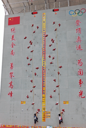 对话体育人|钟齐鑫:攀向下一个高峰|钟齐鑫|攀岩|奥运_新浪新闻
