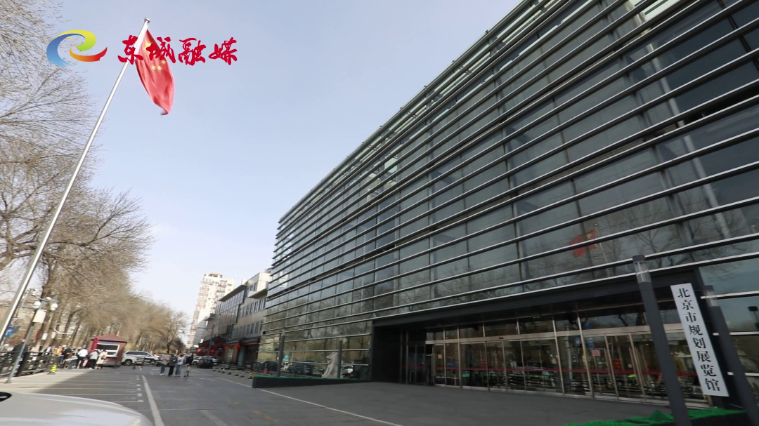 北京市城市规划展览馆图片