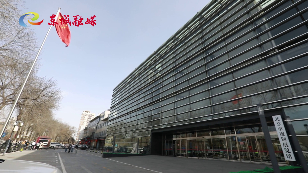 北京东城|探访北京市规划展览馆|北京市|北京中轴线_新浪新闻
