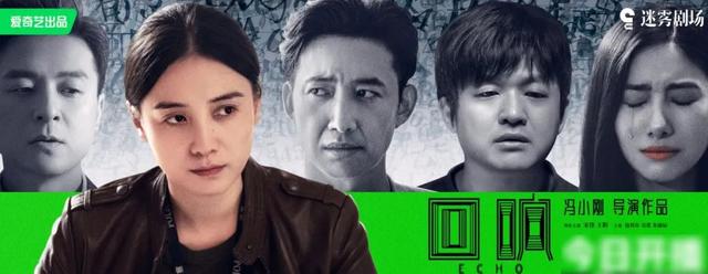 《回响》为什么有一种拧巴感_手机新浪网