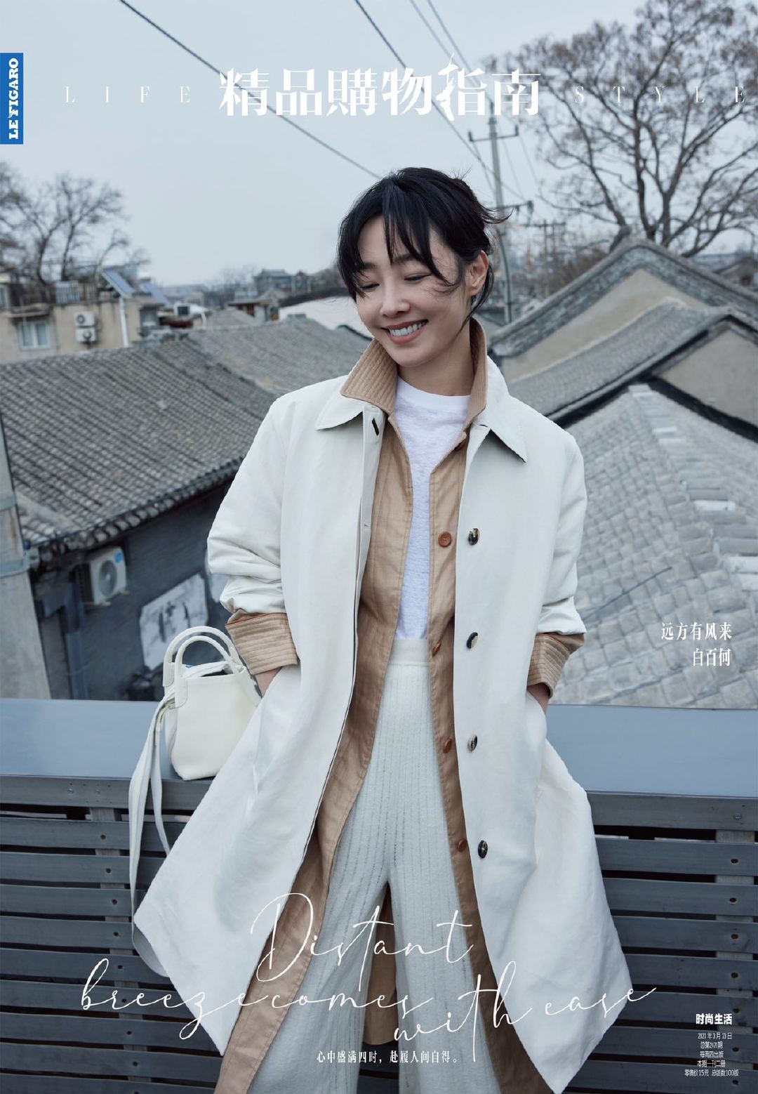 白百何的一些塑造力还是很强的……|白百何|大片|封面_新浪新闻