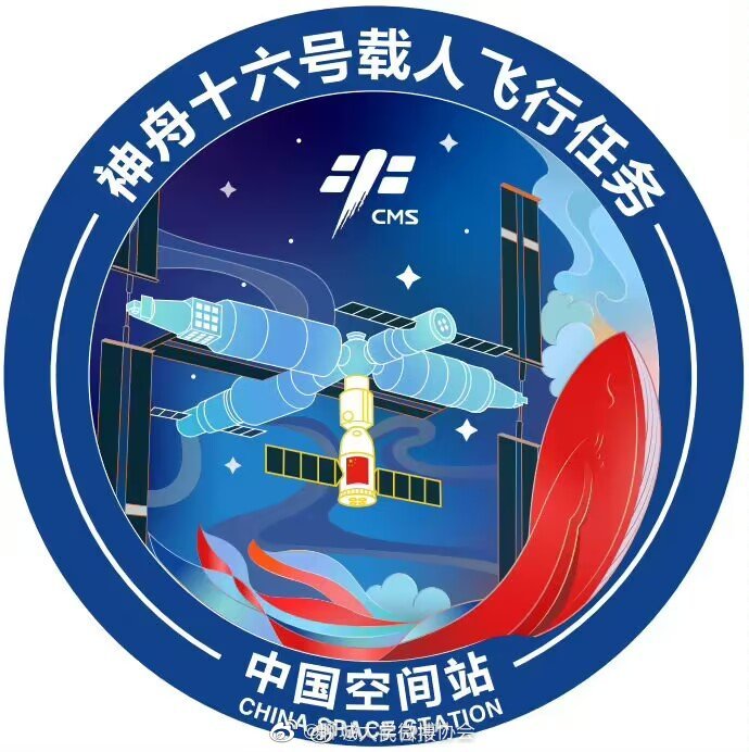 2023的载人航天任务标识来了|载人航天_新浪新闻