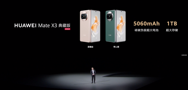 4488元！华为P60系列正式发布，这可能是史上最强的华为旗舰休闲区蓝鸢梦想 - Www.slyday.coM