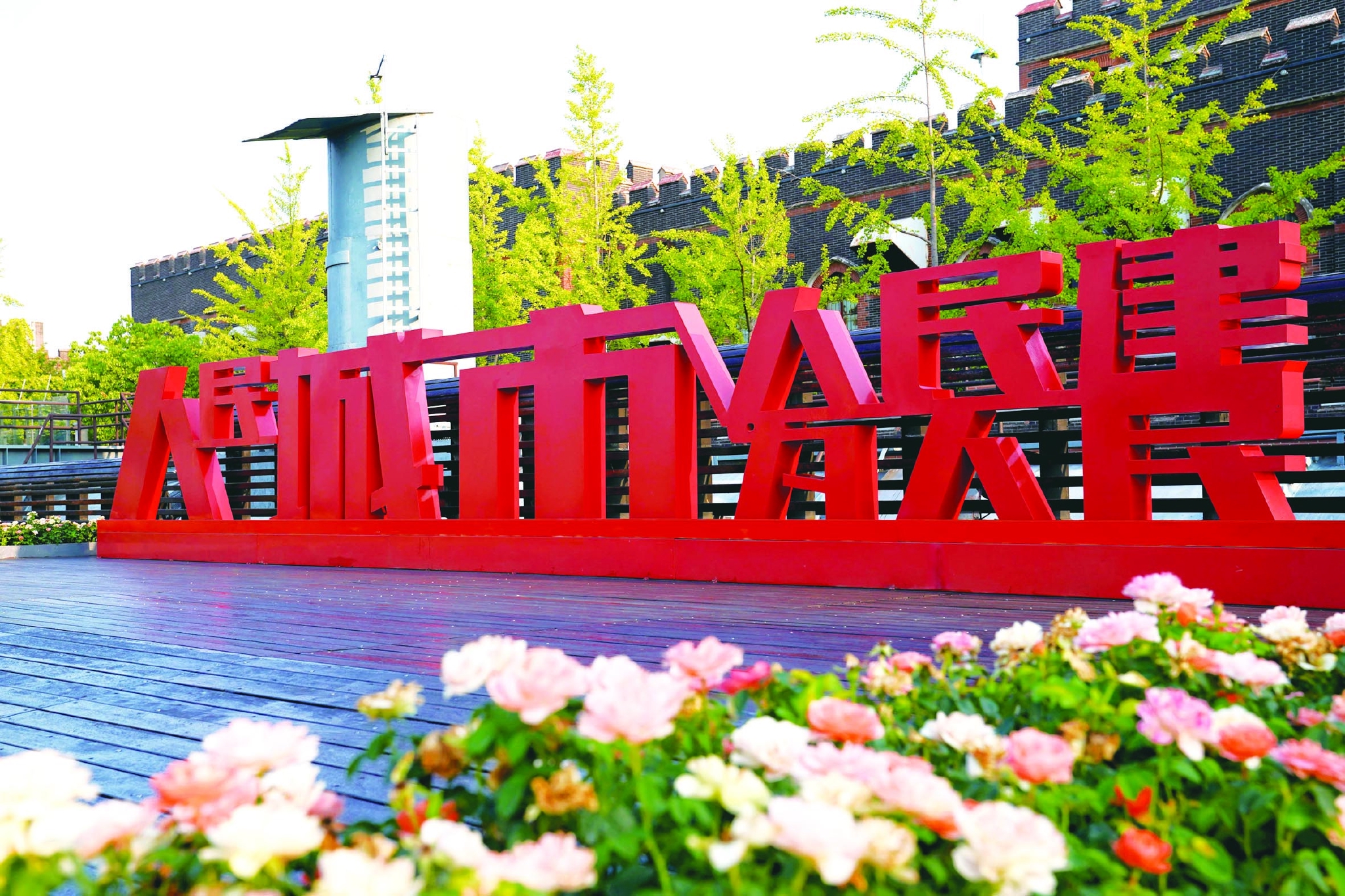 "城市客厅"为人民城市"测温"__财经头条