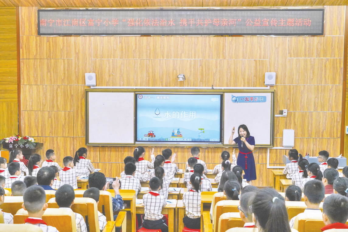 &nbsp;&nbsp;&nbsp;&nbsp;3月20日,南宁市江南区富宁小学节水公益课堂