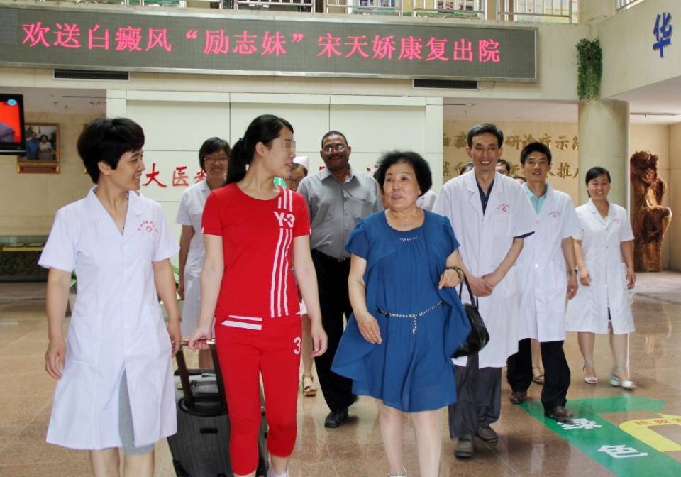 成都白癜风医院排行榜_消费生活-华西都市网新闻频道