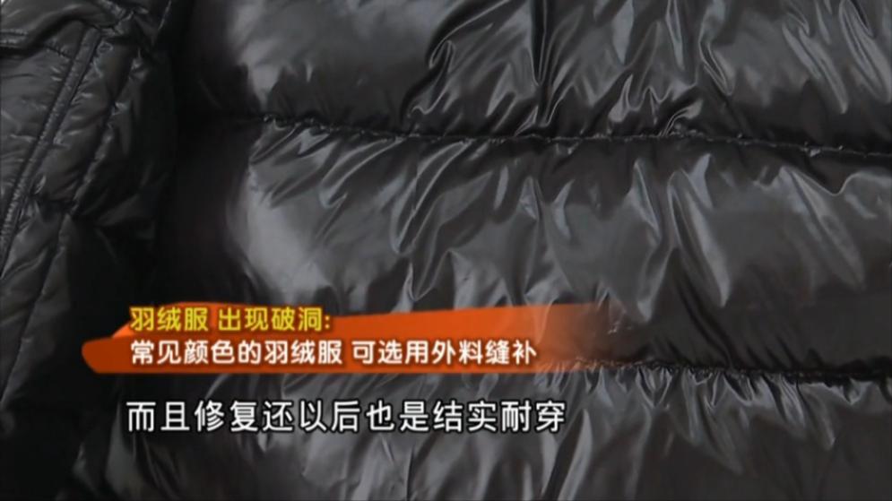 羊绒大衣缩水了怎么恢复（羽绒服皱了怎么办）-第2张图片-潮百科