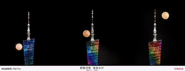 4488元！华为P60系列正式发布，这可能是史上最强的华为旗舰休闲区蓝鸢梦想 - Www.slyday.coM