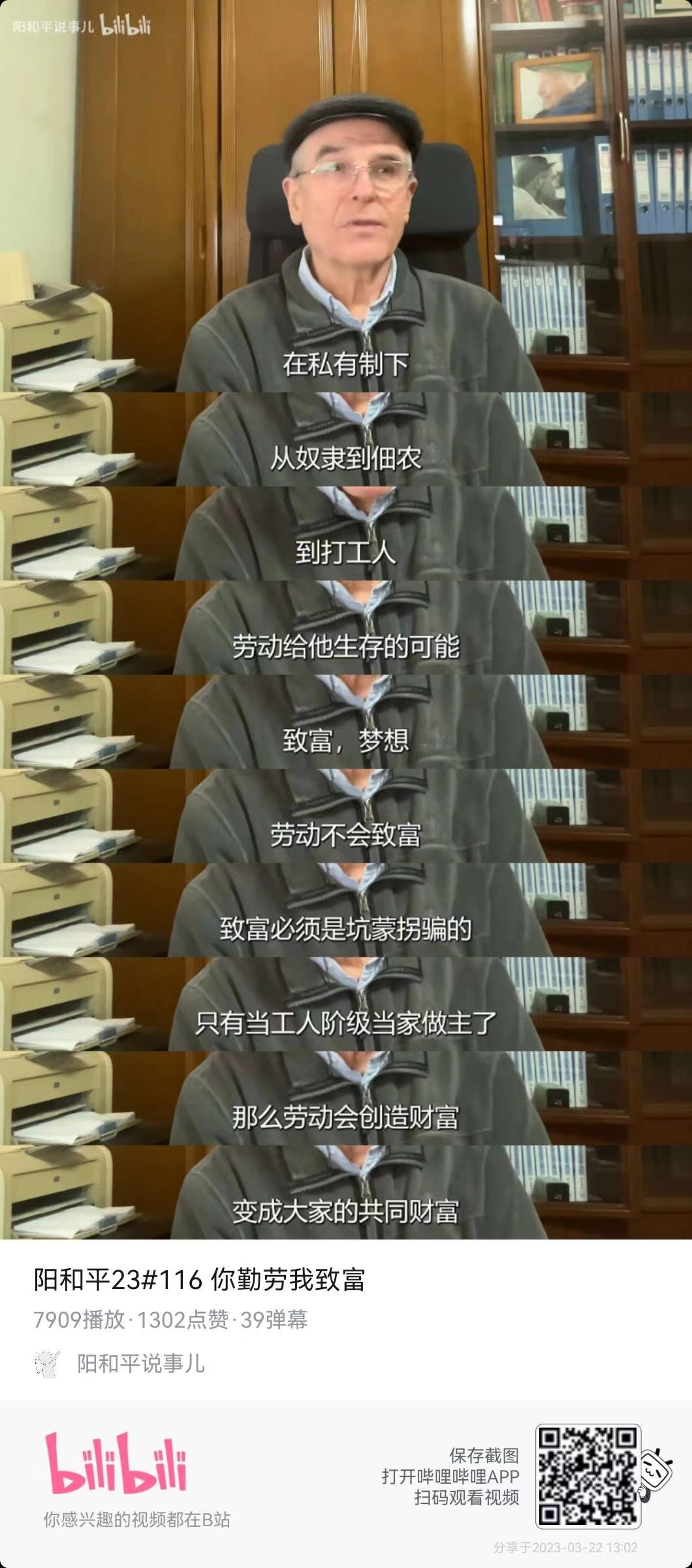 只能说真不愧是阳早寒春的儿子_新浪新闻