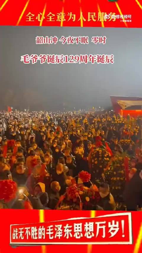 人民万岁！_新浪新闻