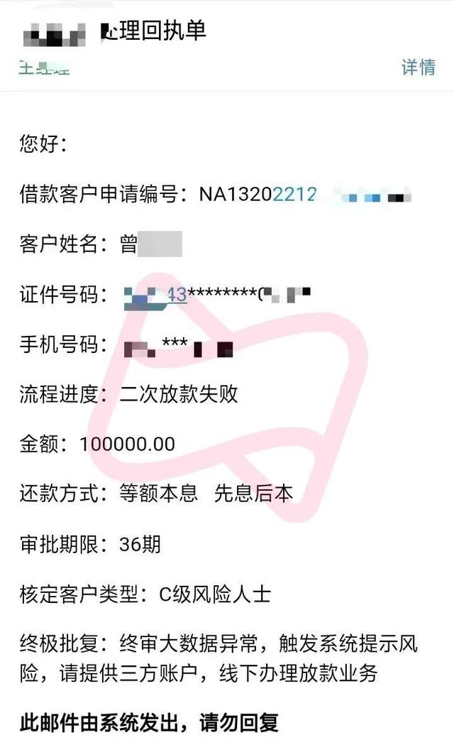 贷款公司线下面签贷款好下吗？