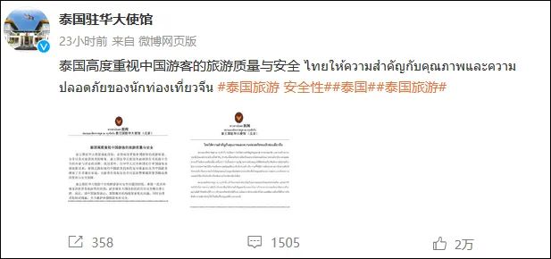 去男模餐厅会被"噶腰子"？泰国家旅游局回应！当地华人：有"噶脑子"的…休闲区蓝鸢梦想 - Www.slyday.coM