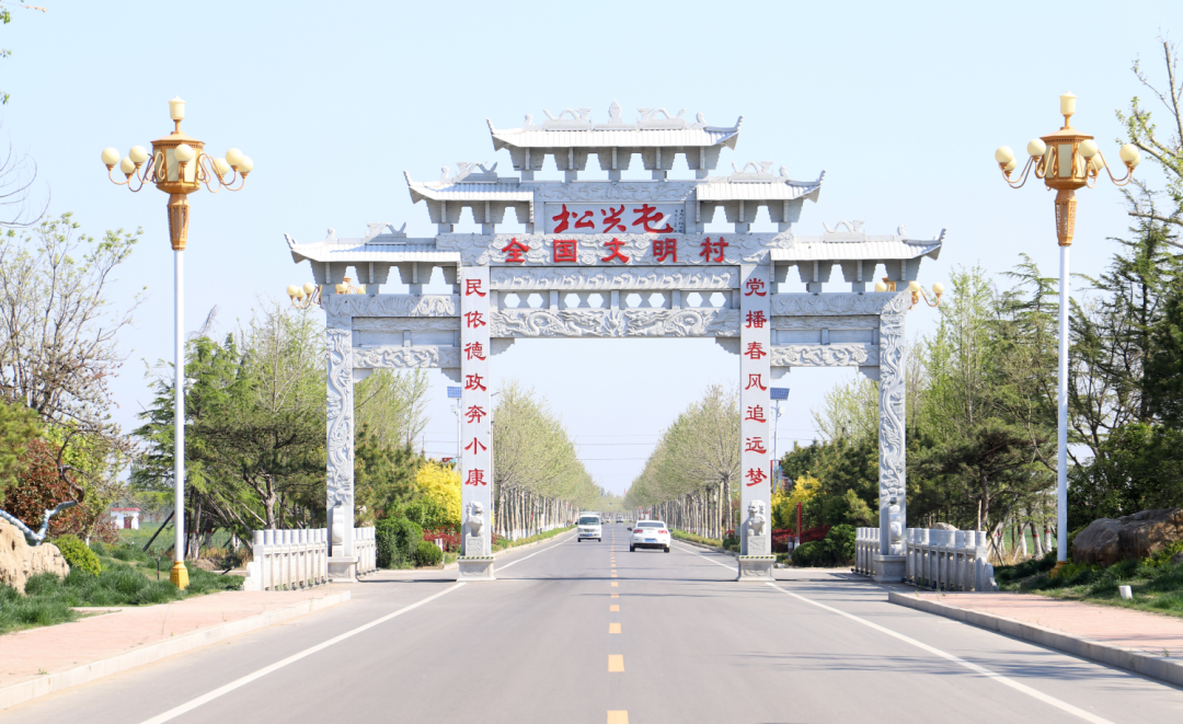 松兴屯村牌坊。于光平 摄
