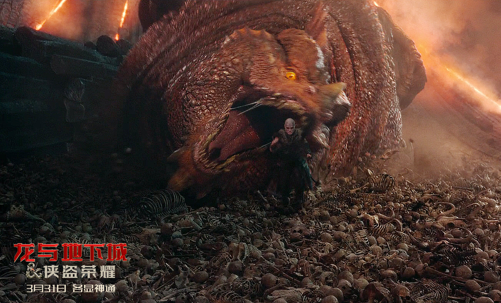 从桌游到电影,《龙与地下城:侠盗荣耀》如何延续ip