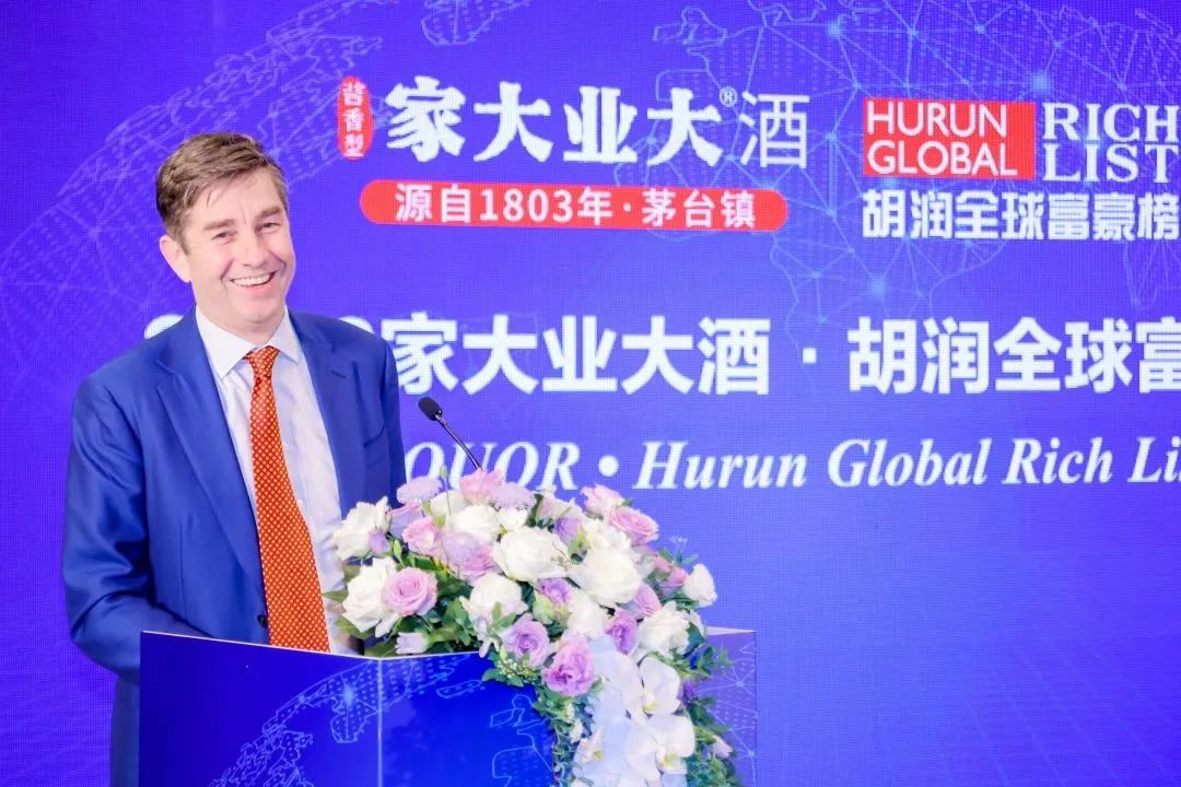 把握世界经济新格局 |《2023家大业大酒·胡润全球富豪榜》发布会圆满落幕！__财经头条