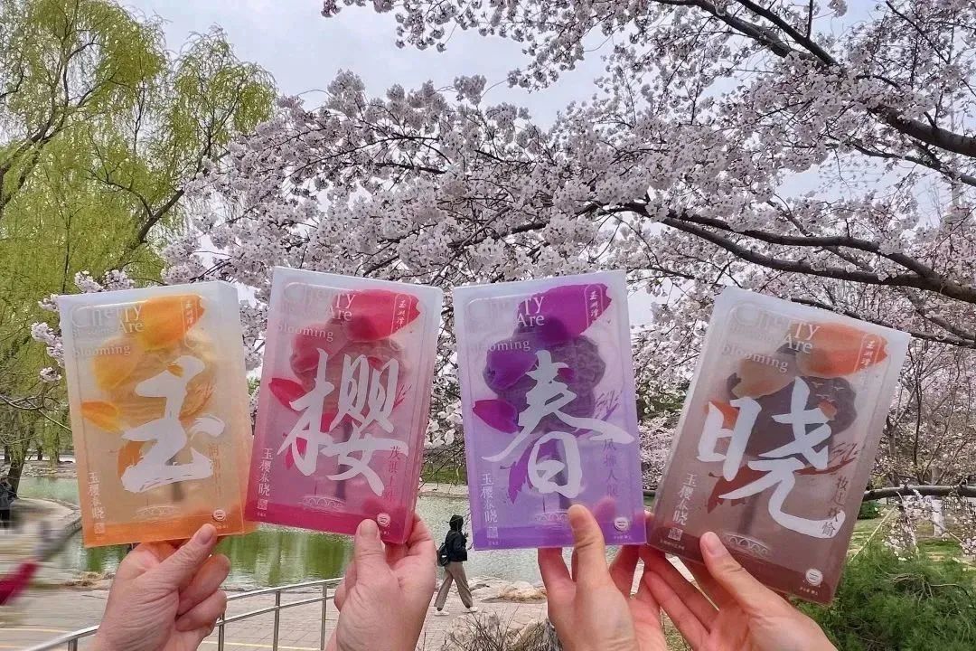 春日里的甜蜜——来自玉渊潭公园第八代樱花冰淇淋_新浪财经_新浪网