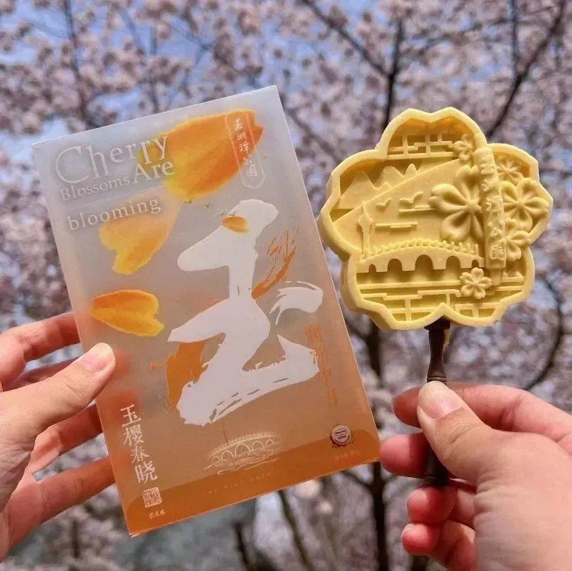 春日里的甜蜜——来自玉渊潭公园第八代樱花冰淇淋_新浪财经_新浪网