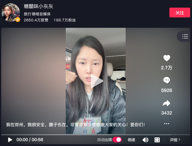 去男模餐厅会被"噶腰子"？泰国家旅游局回应！当地华人：有"噶脑子"的…休闲区蓝鸢梦想 - Www.slyday.coM