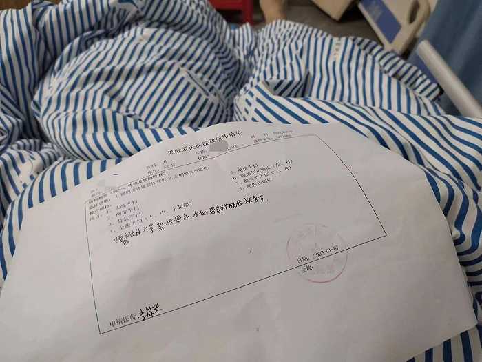 大头受伤后的诊断书.图片来源;受访者供图