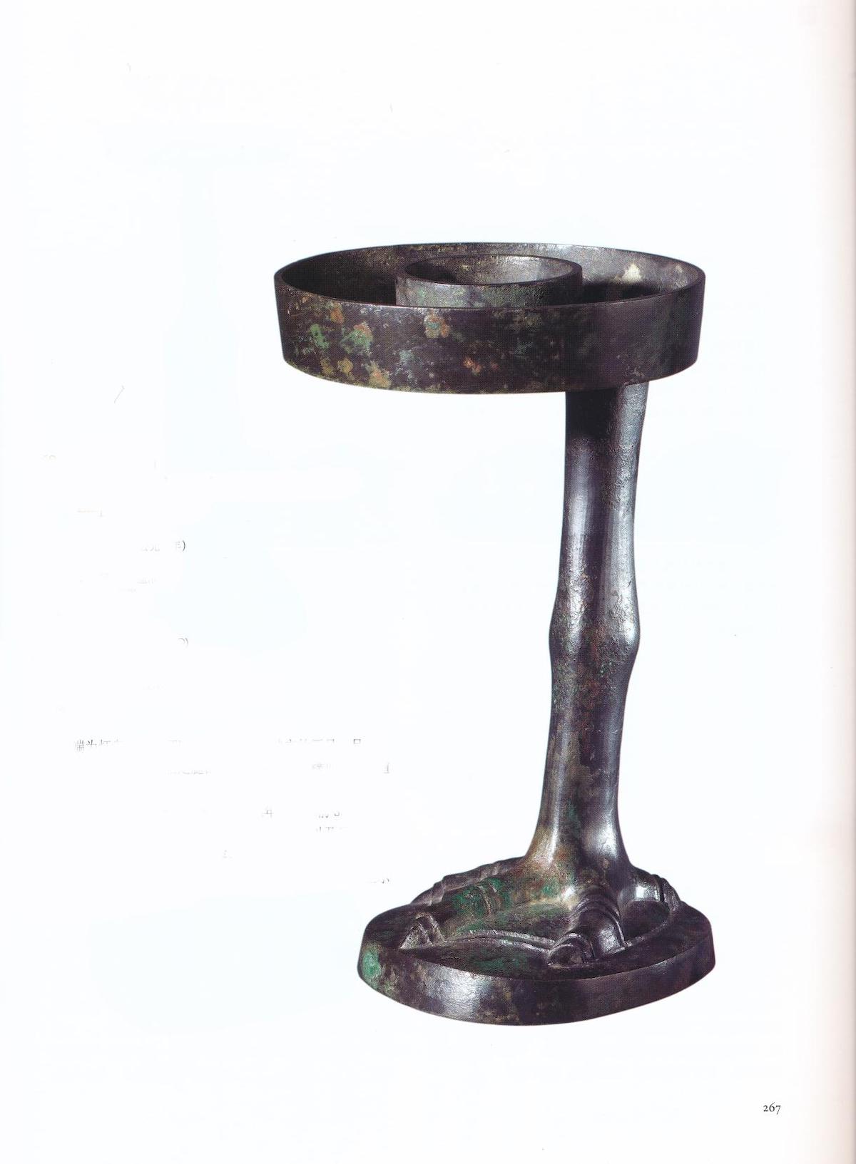 (汉)中宫雁足灯&nbsp;高24厘米&nbsp;盘径13.8厘米&nbsp;上海博物馆藏