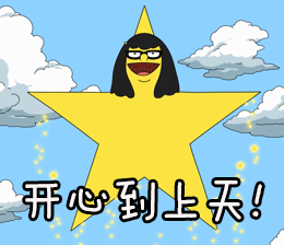 你想get什么技能?欢迎来"撩"