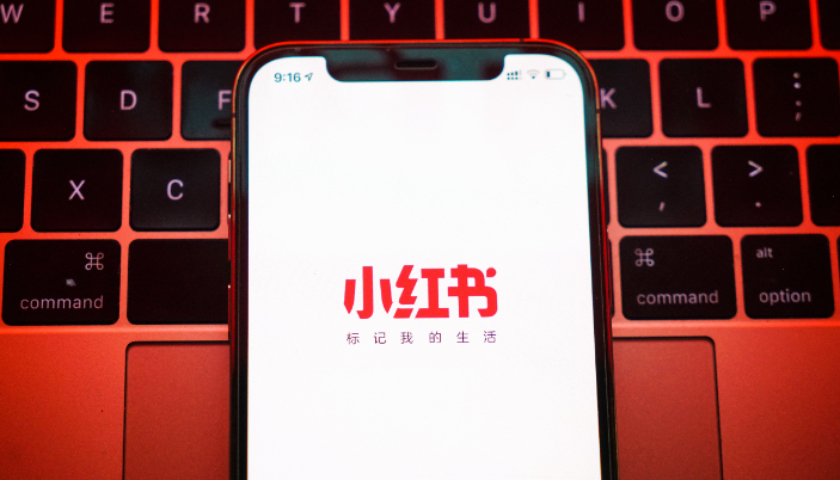 小红书开始做直播：从容种草，佛系拔草