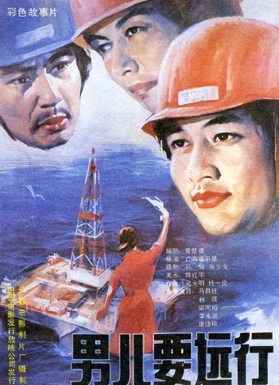 在远离陆地的茫茫大海中,石油钻井平台像一个钢铁小岛.