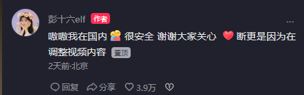 去男模餐厅会被"噶腰子"？泰国家旅游局回应！当地华人：有"噶脑子"的…休闲区蓝鸢梦想 - Www.slyday.coM