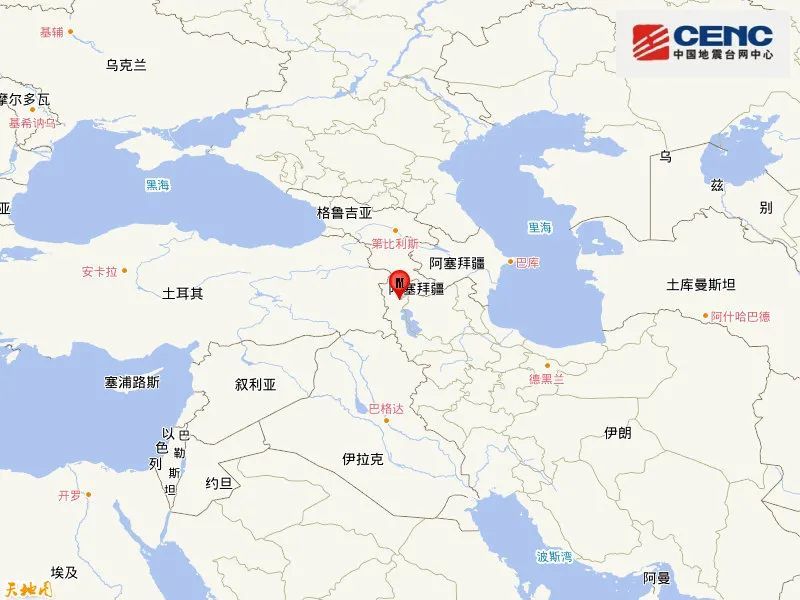 伊朗西北部发生5.6级地震，驻伊朗大使馆：暂无中国公民伤亡报告