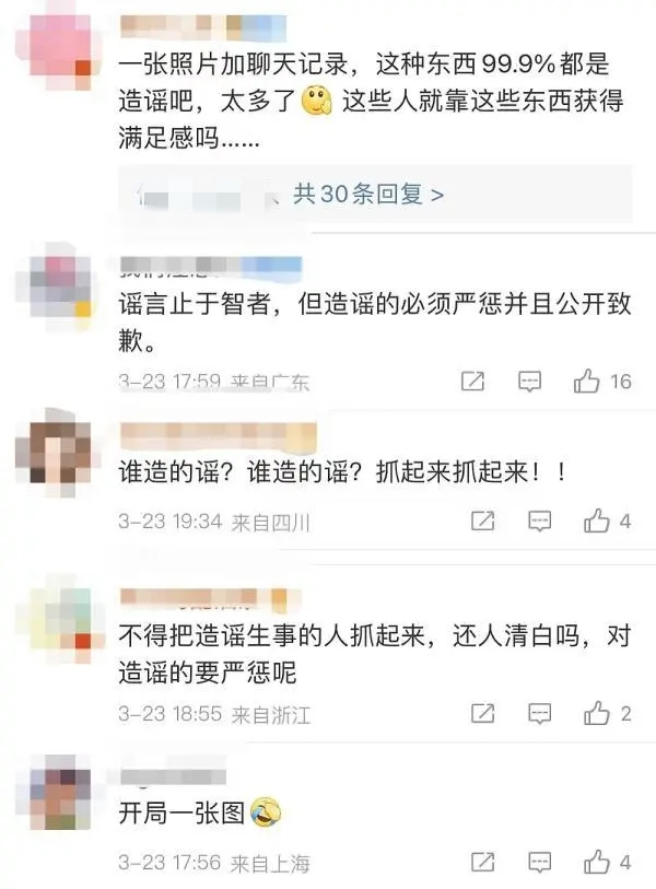 【民生沸点】海南13岁女孩被霸凌 官方通报：满14周岁欺凌者给予行政处罚休闲区蓝鸢梦想 - Www.slyday.coM