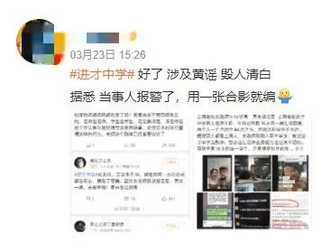 【民生沸点】海南13岁女孩被霸凌 官方通报：满14周岁欺凌者给予行政处罚休闲区蓝鸢梦想 - Www.slyday.coM