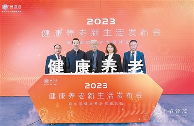 万物互联时代椿萱茂助力推动智慧养老服务高质量发展