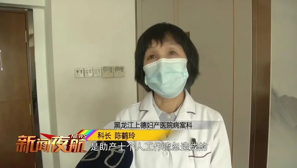 哈尔滨一女子产后身体出现异常，检查后发现这东西滞留体内！医院：疏忽休闲区蓝鸢梦想 - Www.slyday.coM