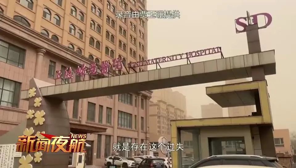 哈尔滨一女子产后身体出现异常，检查后发现这东西滞留体内！医院：疏忽休闲区蓝鸢梦想 - Www.slyday.coM